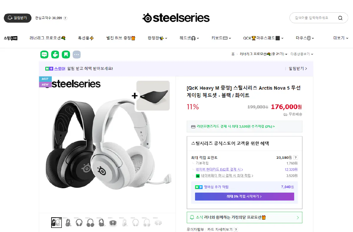 naver data extraction target url