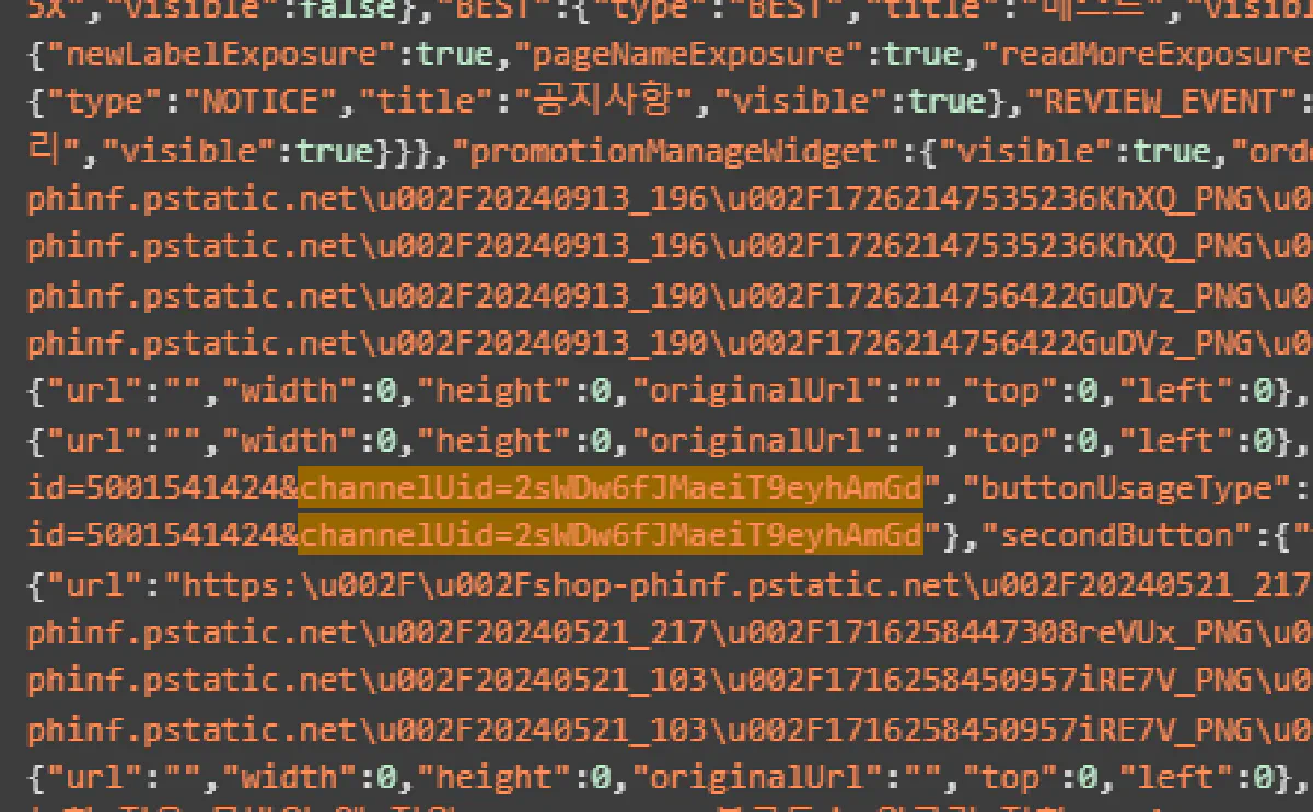 how to find naver seller id